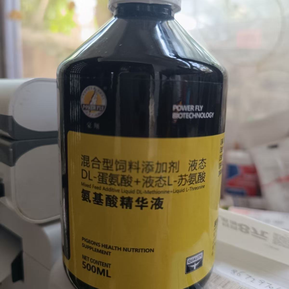 Nutrition Physical Fitness - 500 ml Güvercin Amino Asit Ekstraktı,